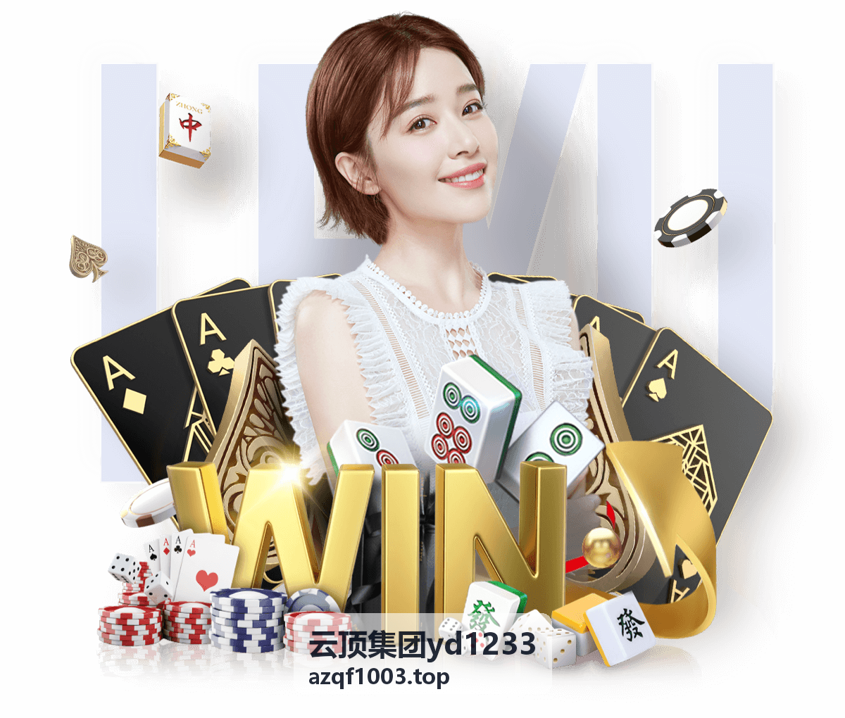 零售服务业数字化方案 - 云顶集团yd1233